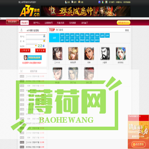 网页游戏_爱上去游戏A37.cn_网页游戏开服表_网页游戏排行榜_最新最好玩的网页游戏